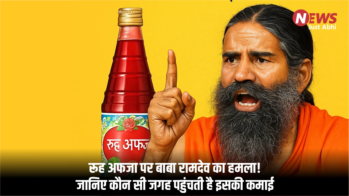 Baba Ramdev pointing finger with Rooh Afza bottle and controversial Hindi headline on yellow background